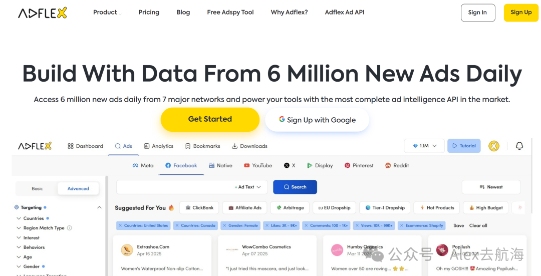 AdFlex官网与Facebook广告筛选后台