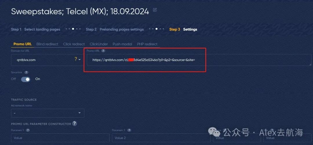 Step 3 Settings页的推广链接URL